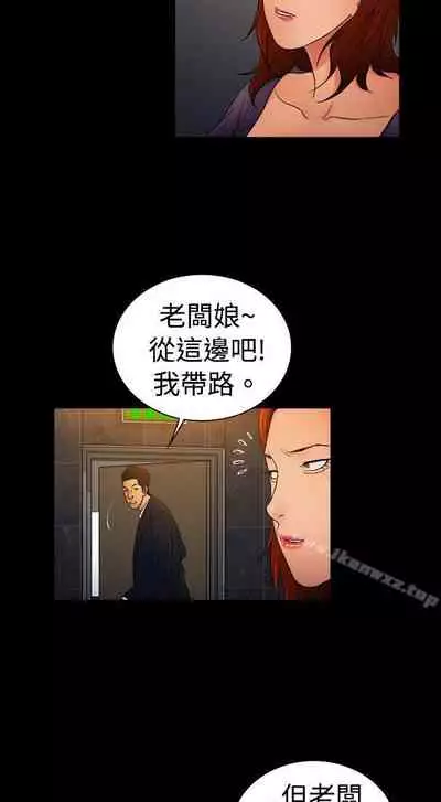 10億風騷老闆娘 1-76