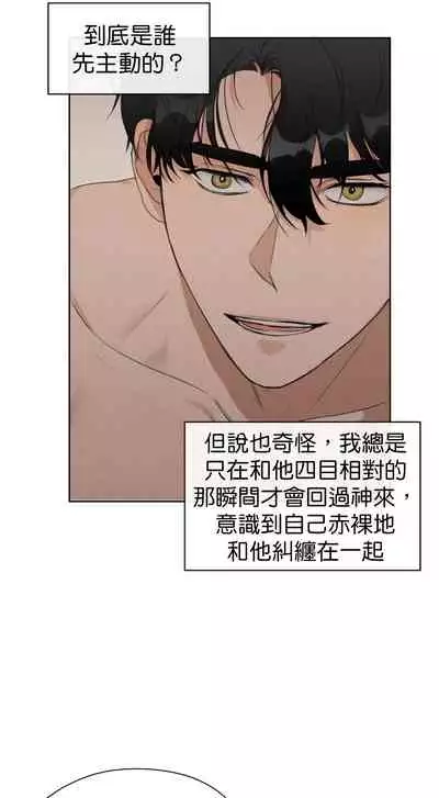 [Goshoo] Sweet Dream Ch.00-08甜蜜的梦~梦中甜蜜的陷阱~Ch.00-08[Chinese] [橄榄汉化组]