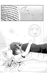 (Seishun Cup 8) [Pinke (Kaya)] Crazy Sunlight (Inazuma Eleven GO)