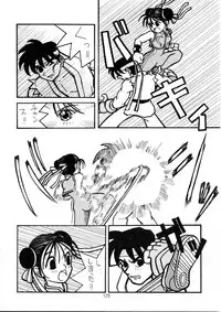 (C49) [Henreikai (Various)] Henreikai Special Vol. 9 (Various)