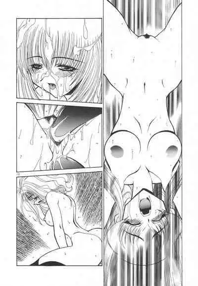 [Rikao] Uchuu Tokusou - COSMO DETECTIVE LE SABRE