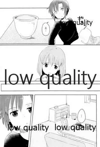 音にならないコトバ