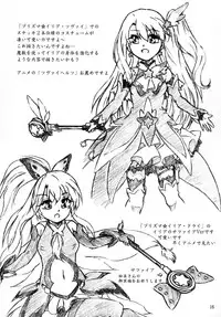 [Sumomo Dou (Sumomo EX)] Gyuuniku Shoujo to Joshidaisei Lotion [Digital]