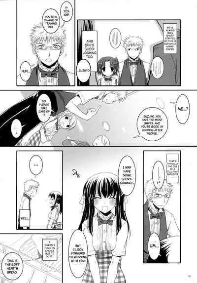 Seifuku Rakuen 17 - Costume Paradise 17