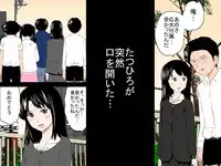 [サークルENZIN] 女の子のスゴイトコロ教えてあげる。