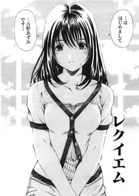 [Kobayashi Takumi] 9 Love Letters