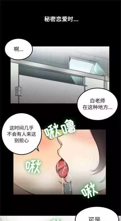 由莉的秘密1-44（中文）