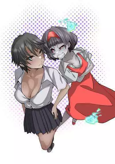 [Houjuan (Shiruko Jiru)] Tasukete! Hanako-san 2 ~Aki Onee-chan to Asobo~