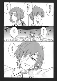 (C78) [real (As-Special)] Ghost (DARKER THAN BLACK -Ryuusei no Gemini-)