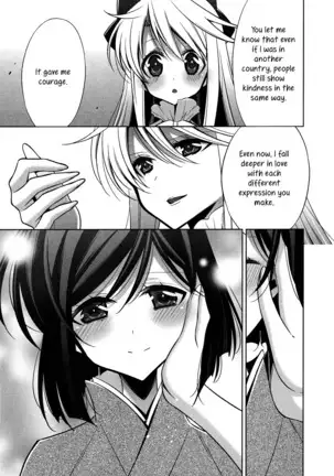 Omoibito - Kouhen | The One I Love - Part 3