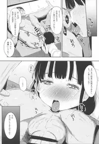 (COMIC1☆11) [horonaminZ (horonamin)] Korekara Watashi to...... Date Shimasen ka?