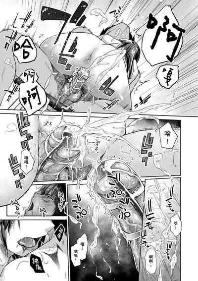 Himitsu no Tsubomi | 秘密的花蕾