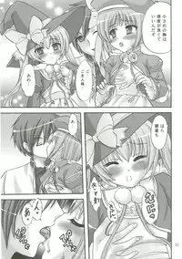 (C79) [Chandora, LUNCH BOX (Makunouchi Isami)] Hawawa de Awawa (Koihime Musou)