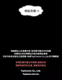 啪啪啪调教所第2季 [中国翻訳]