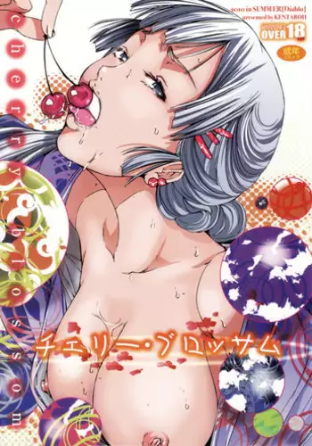 (C78) [Diablo (Kentarou)] cherry blossom