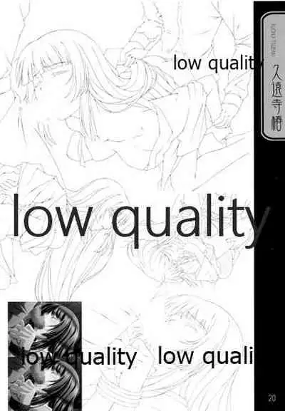 (C66) [九頭龍(アマルガム) (杉菜水姫)] 英才狂育 線画集