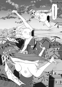 [Dining] 新魔王に捕まった三人