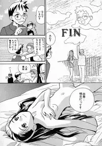 [Hanamizawa Q tarou] Honey Blue (1998-08-01)