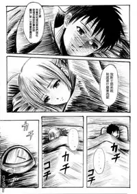 (C69) [Katou Seiki Seisakusho (Katou402)] Fate Gakuen ALTERNATIVE (Fate/stay night) [Chinese] [322漢化]