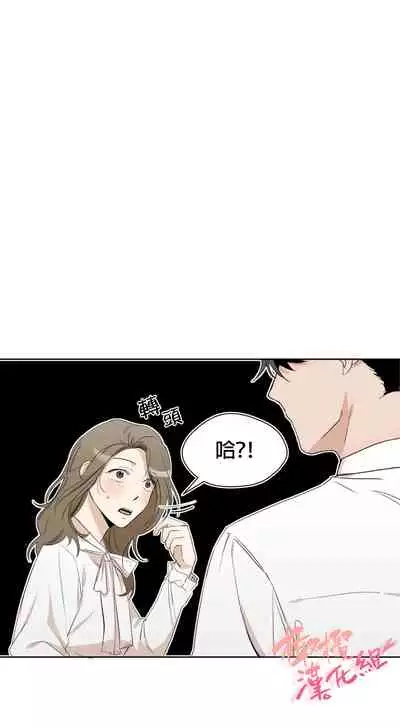 [Goshoo] Sweet Dream Ch.00-08甜蜜的梦~梦中甜蜜的陷阱~Ch.00-08[Chinese] [橄榄汉化组]