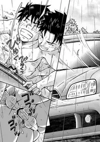 [Bokura no kajitsu (Takano Yuu)] Typhoon Syndrome [Chinese] [黑夜汉化组]