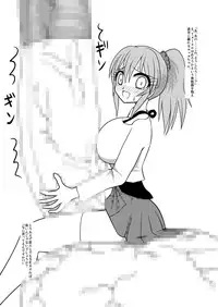 [MITEGURA (Kurosaki Bunta)] Let's Takunomi (THE IDOLM@STER) [Digital]