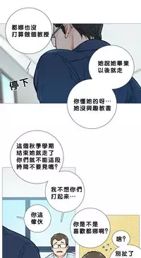 [The Jinshan] Sadistic Beauty | 虐美人 Ch.1-45[Chinese] [17+沒有漢化]