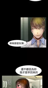 啪啪啪调教所第1季 [中国翻訳]