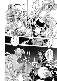 [Youhei Kozou] Punky Knight ~Pinky Phaia~