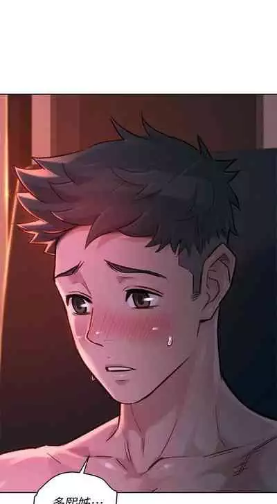 姐妹邻里 121-146