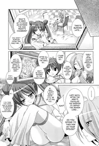 [Rusty Soul, Alto Seneka] Brandish 5 [English] [SaHa]