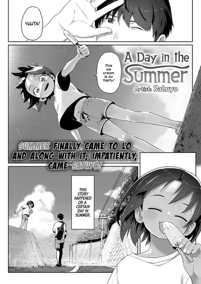 Ano Natsu no Hanashi | A Day in the Summer!