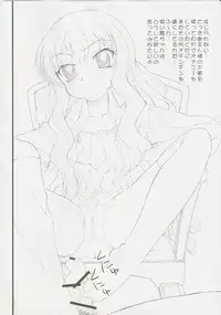 (C73) [P KIKAKU (Oda Akira)] Meimon x Kizoku (Zero no Tsukaima)