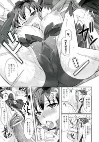 [Himeno Komomo] Zettai Seifuku Pheromone-Chan