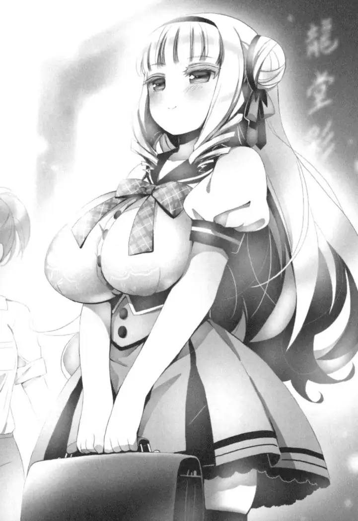 わたしのおっぱい育ててよ!