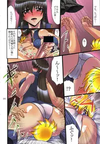 (COMIC1☆6) [BOBCATERS (Hamon Ai)] Ryuuseikon (Fire Emblem)