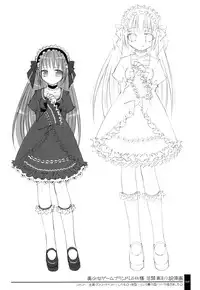 (C71) [OSHABAN (Sasahiro)] Oshigoto Bon.