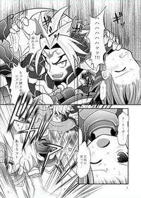 [Ringo Doumei (Mitaka)] Suireiken vs Zettai Bouryoku (Shinrabanshou Choco) [Digital] [Sample]