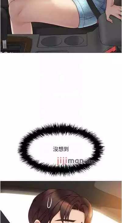 【周一连载】女儿闺蜜都归ME（作者：推亮&色皮林） 第1~35话