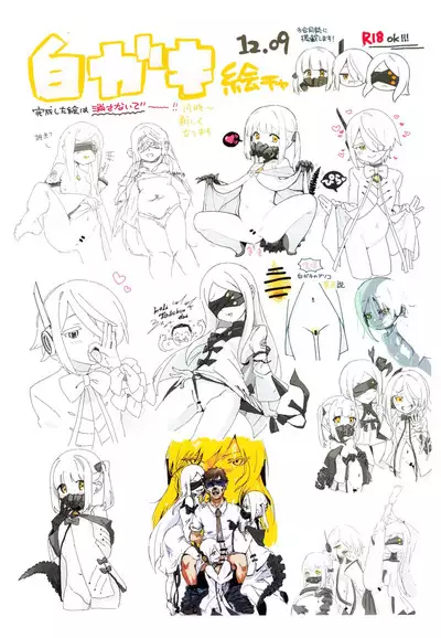 Ain Soph Aur Genkai Goudou - Ain / Soph / Aur Push the envelope Anthology