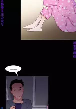 他的那裏1-36完结【中文】韩国