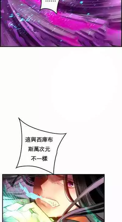 [Juder] Lilith`s Cord (第二季) Ch.77-93 end [Chinese]