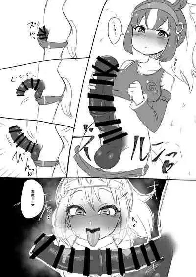 天高くサラブレッド交わる秋