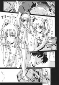 (C54) [Studio Retake (Kobayashi Masakazu)] Ese Naderaa (Martian Successor Nadesico)