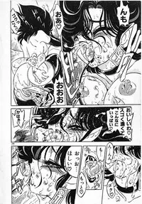 [Mamiya Komashi] Onna Kyoushi Ayako 96