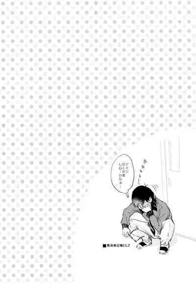 F6 Matsuno Karamatsu no Sex Challenge