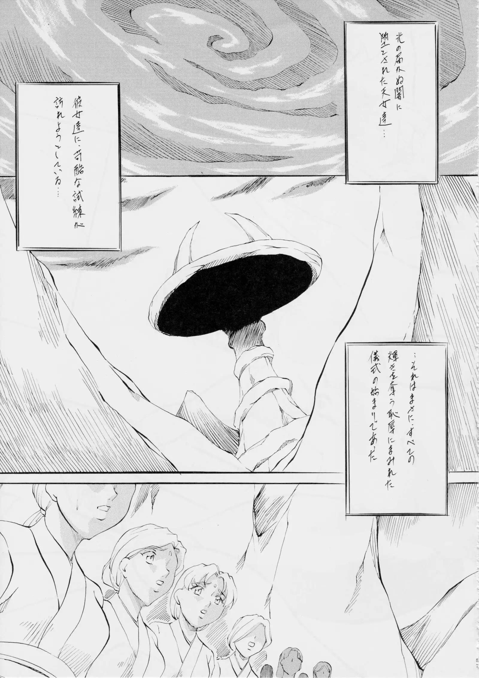 AI&MAI ~インフェルノ編~