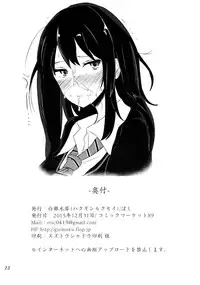 (C89) [Hakuginmokusei (Poshi)] FetiSitu Shiburin (THE IDOLM@STER CINDERELLA GIRLS)