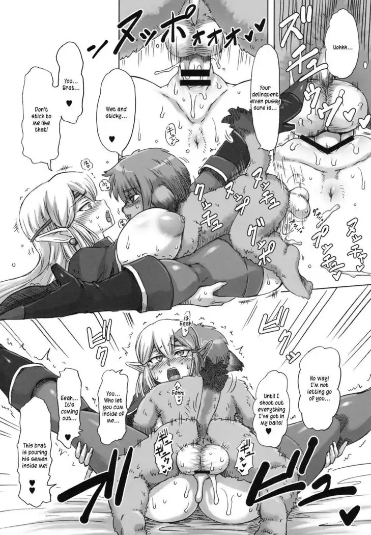 Haijo Keitai Chou Portable