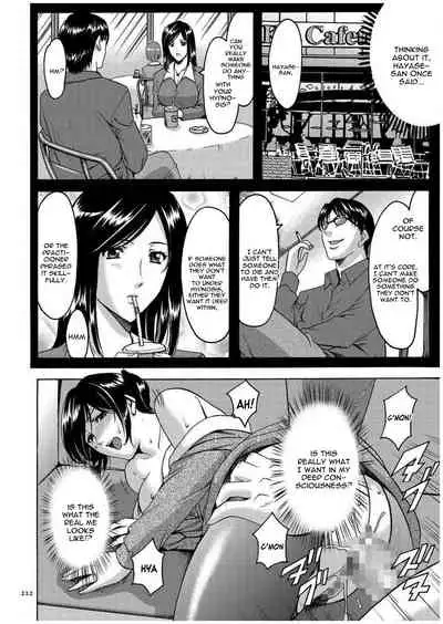 [Hoshino Ryuichi] Sennyu Tsuma Satomi Kiroku Ch. 1-10 [English] [constantly]